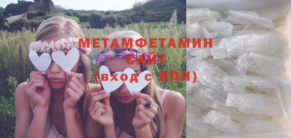 MDMA Богородск